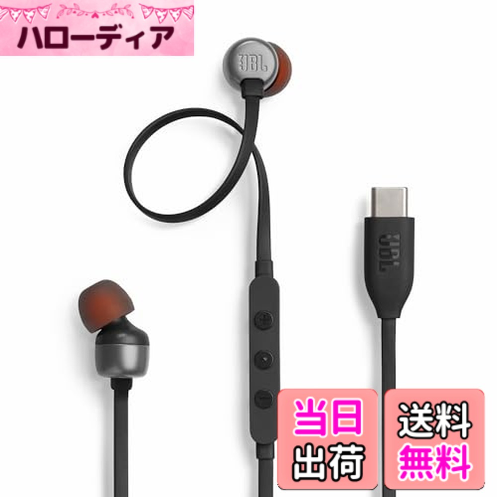 楽天市場】イヤーパッド（メーカーJBL）（ヘッドホン・イヤホン用