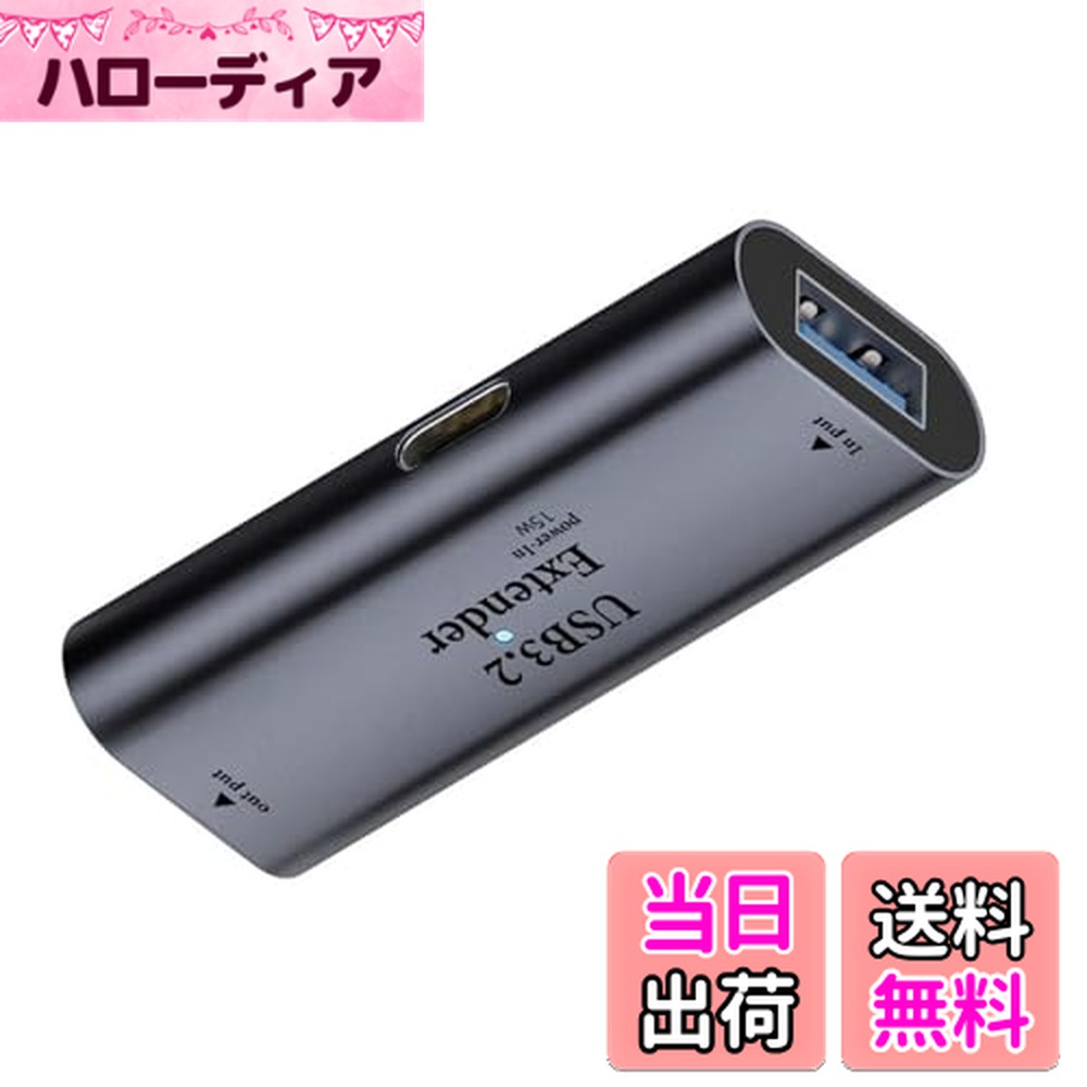 【送料無料】NFHK USB 3.0 アクティブ リピータ アダプター エクステンダー チップセット カメラ プリ..