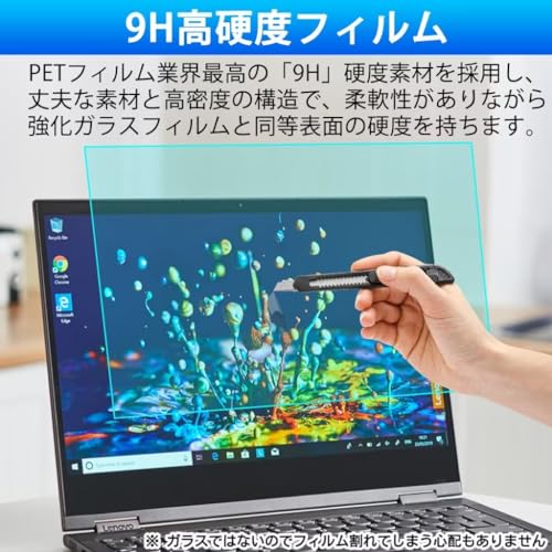 ������̵����GFCFILM �֥롼�饤�ȥ��åȥե���� [9H�����] �ѥ������ݸ�ե���� ��������쥢 ȿ���ɻ� �����ɻ� ��ˢ�쥹�ù� ���� PC�ݸ����