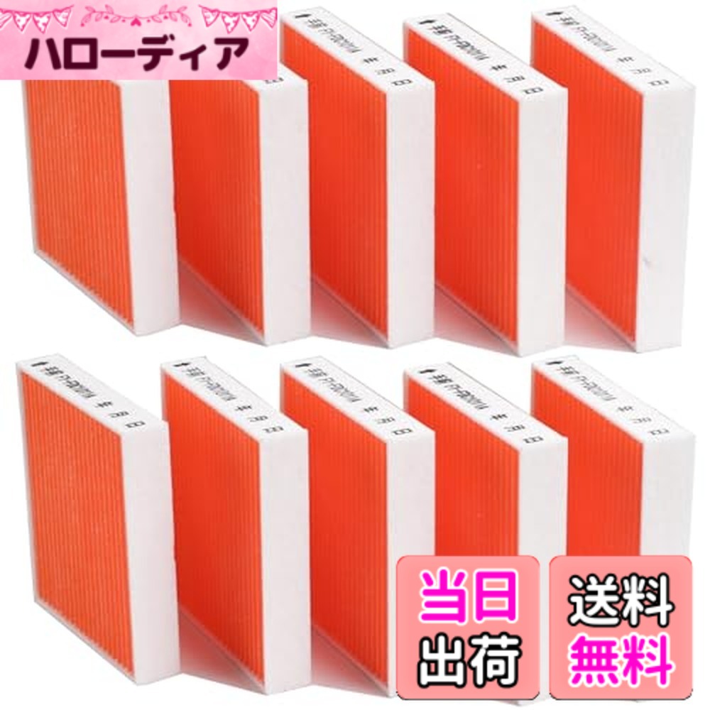 【送料無料】WINYES FY-FDC1011A 給気清浄フィルター FY-FDD1011AC 換気扇 交換用給気清浄フィルター 気形パイプファン(FY-08PS8D、PS8VD、FY-08PS9D、 FY-CL08PS9D)用フィルター