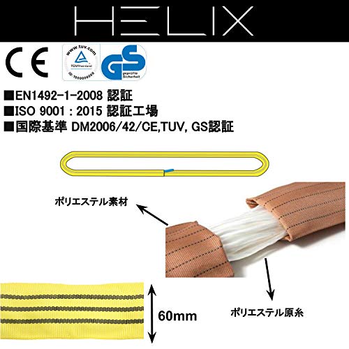 ������̵����HELIX �饦��ɥ���� 2�ܥ��å� ��60mm ���Ѳٽ�3000kg �ʥ����󥹥�� �߾夲 ���� ����ɥ쥹������ 3T ���ܸ���ͽ���
