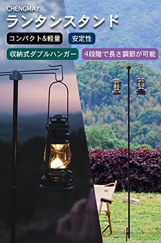 【送料無料】CHENGMAY テーブル ランタ...の紹介画像2
