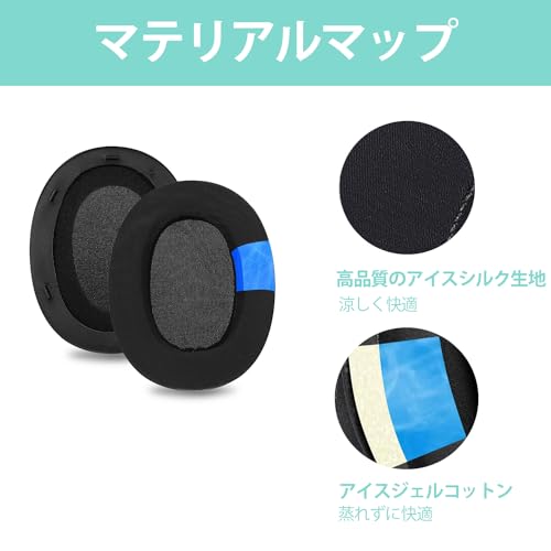 【送料無料】Adhiper WH-XB910N イヤーパッド交換用ヘッドフォンパッド イヤーパッド イヤークッション イヤーマフ Sony WH-XB910N ヘッドセットに対応ヘッドフォンパッド…