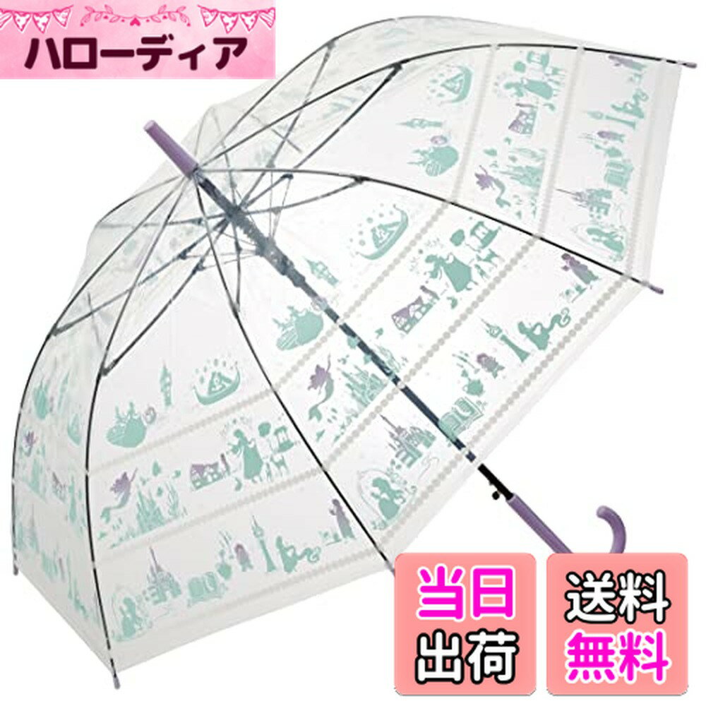 【送料無料】スケーター 子供用 ビニール傘 60cm ディズニーキャラクター