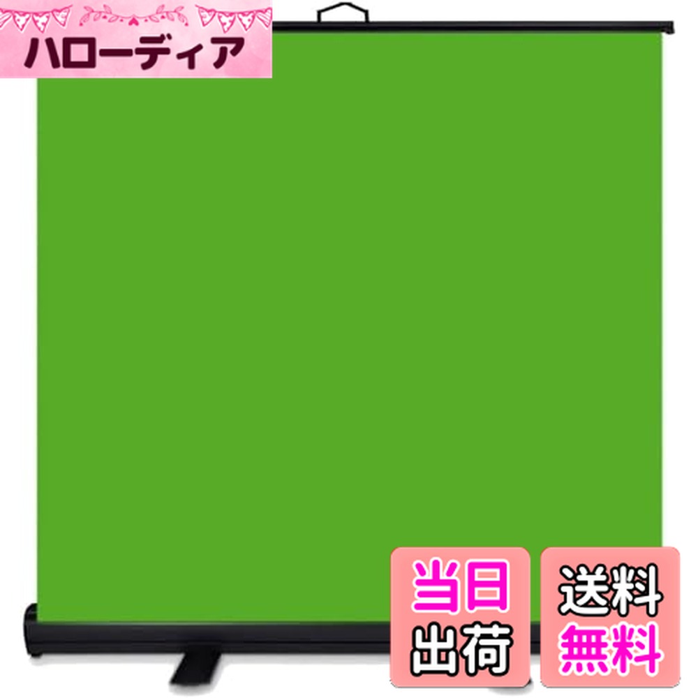 【送料無料】WASJOYE 自立式 背景布 白 2m 高さ調整 安定 しわになりにくい 写真館 就活 証明写真 撮影用 背景スクリーン