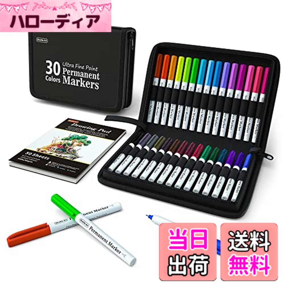 【送料無料】Shuttle Art 極細油性マーカー 30本