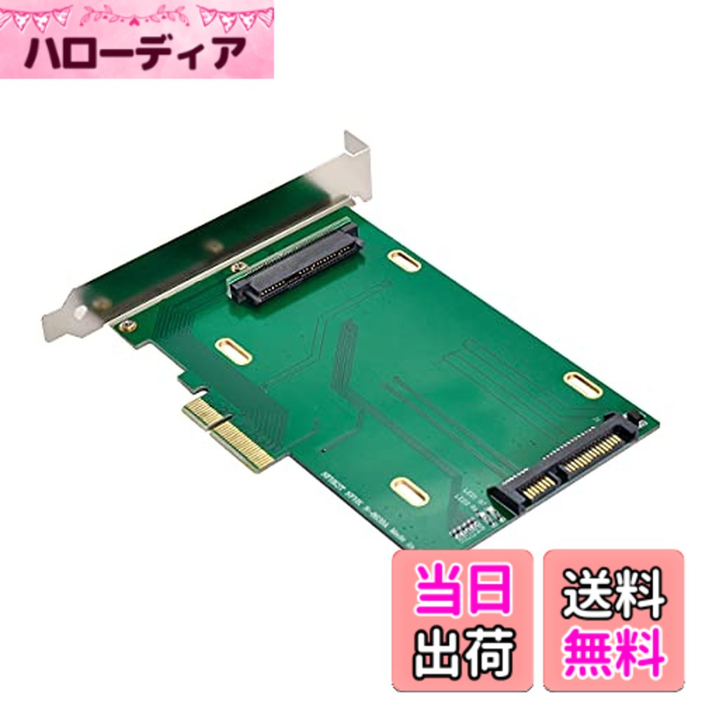 【送料無料】NFHK SFF-8639 NVME U.2 - NGFF M.2 M-Key PCIe SSD ケース エンクロージャ メインボード用 Intel SSD 750 p3600 p3700 交換用