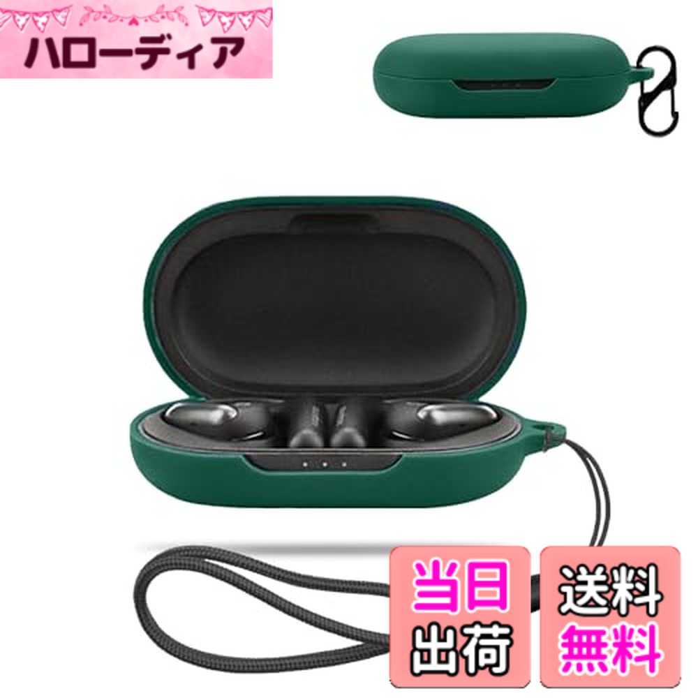 Rakuten - 【送料無料】Anker Soundcore AeroFit 用 ケース カバー