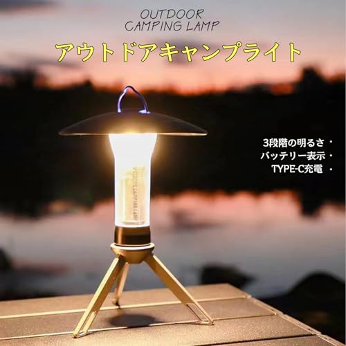 【送料無料】SEKIDAR ledランタン 充...の紹介画像2