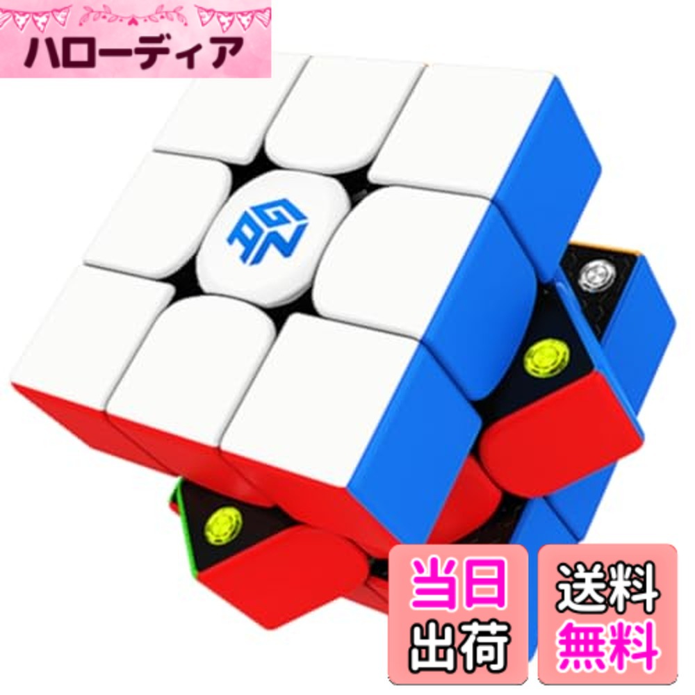 【送料無料】Bucubke GAN 356 Maglev UV 3x3ステッカーレス磁気スピードマジック競技用キューブ GAN356 Maglev UV 3x3x3マグネット パズルキューブおもちゃ(GAN 356 Maglev UVコーティングシリーズ2023)