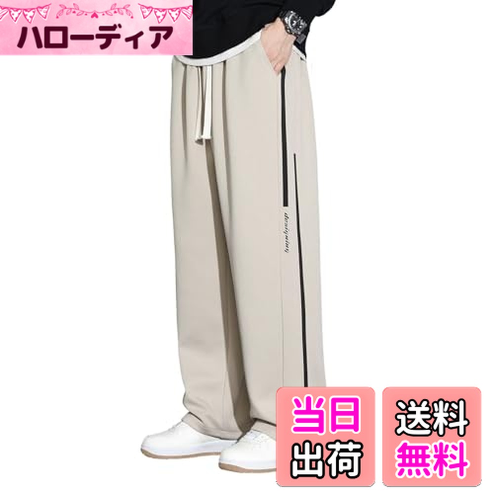 【送料無料】[Sillictor] ワイドパンツ メンズ ロングパンツ スラックス ジャージ ズボン カジュアルパンツ イージーパンツ おしゃれ