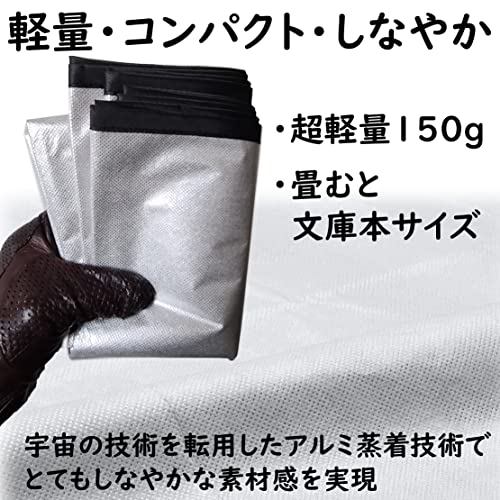 【送料無料】アルミシート サバイバルシート 4...の紹介画像2
