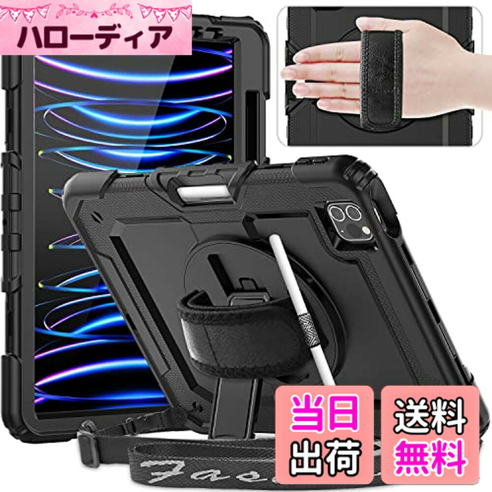 【送料無料】Timecity iPad Pro 11インチ ケース (第4/ 3/ 2/ 1世代)  ...