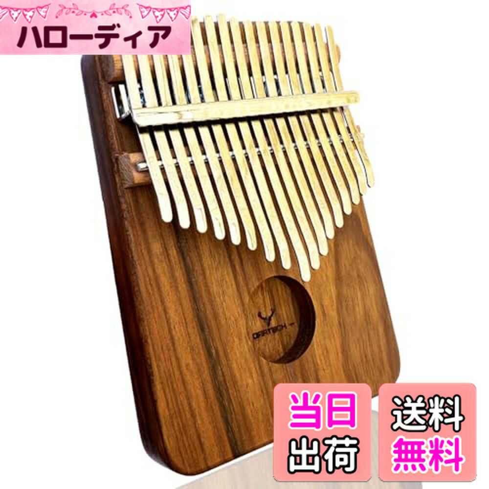 【送料無料】Hostaro カリンバ ホスタロ