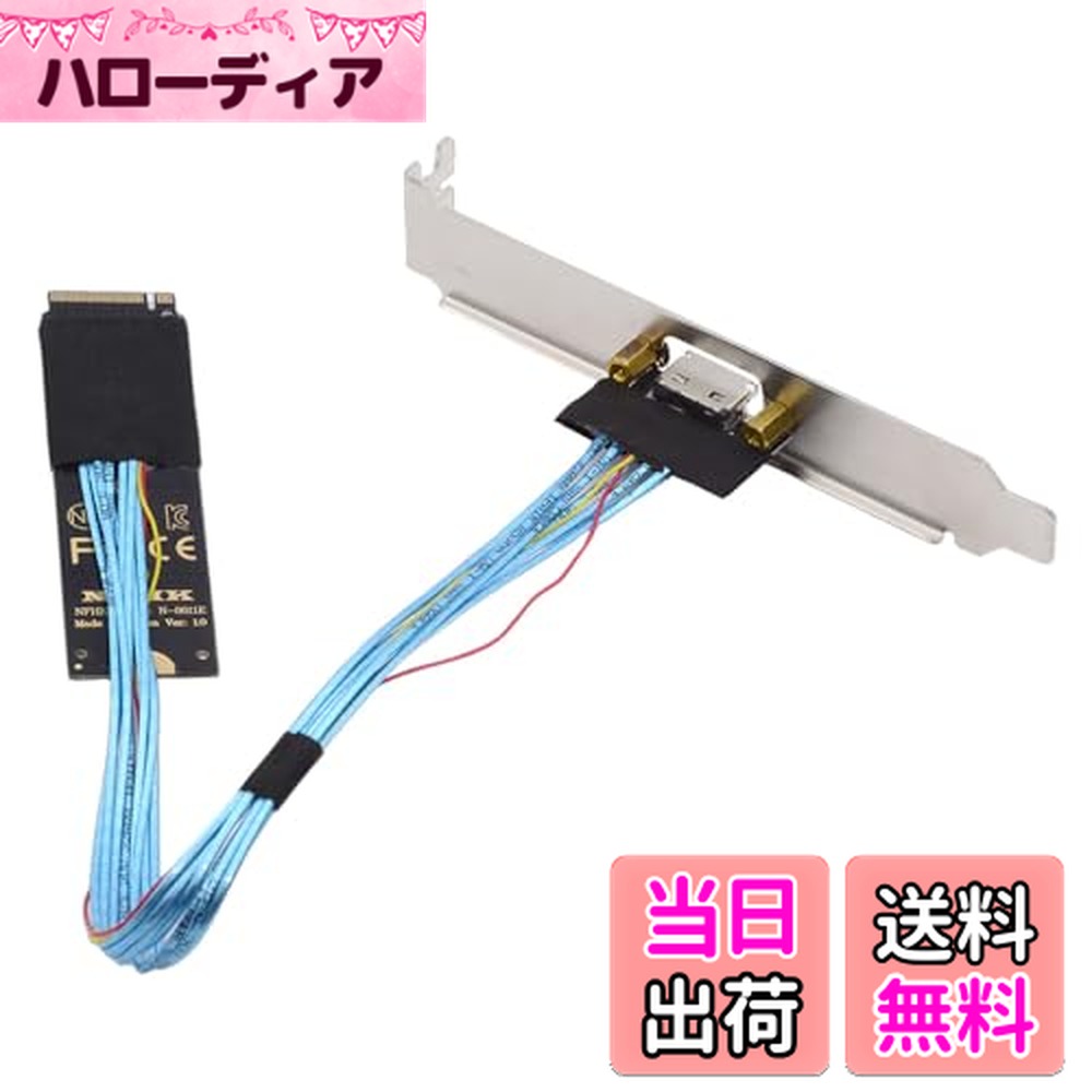 【送料無料】NFHK 2280 PCI-E4.0 M.2 M-key ...(2.0)