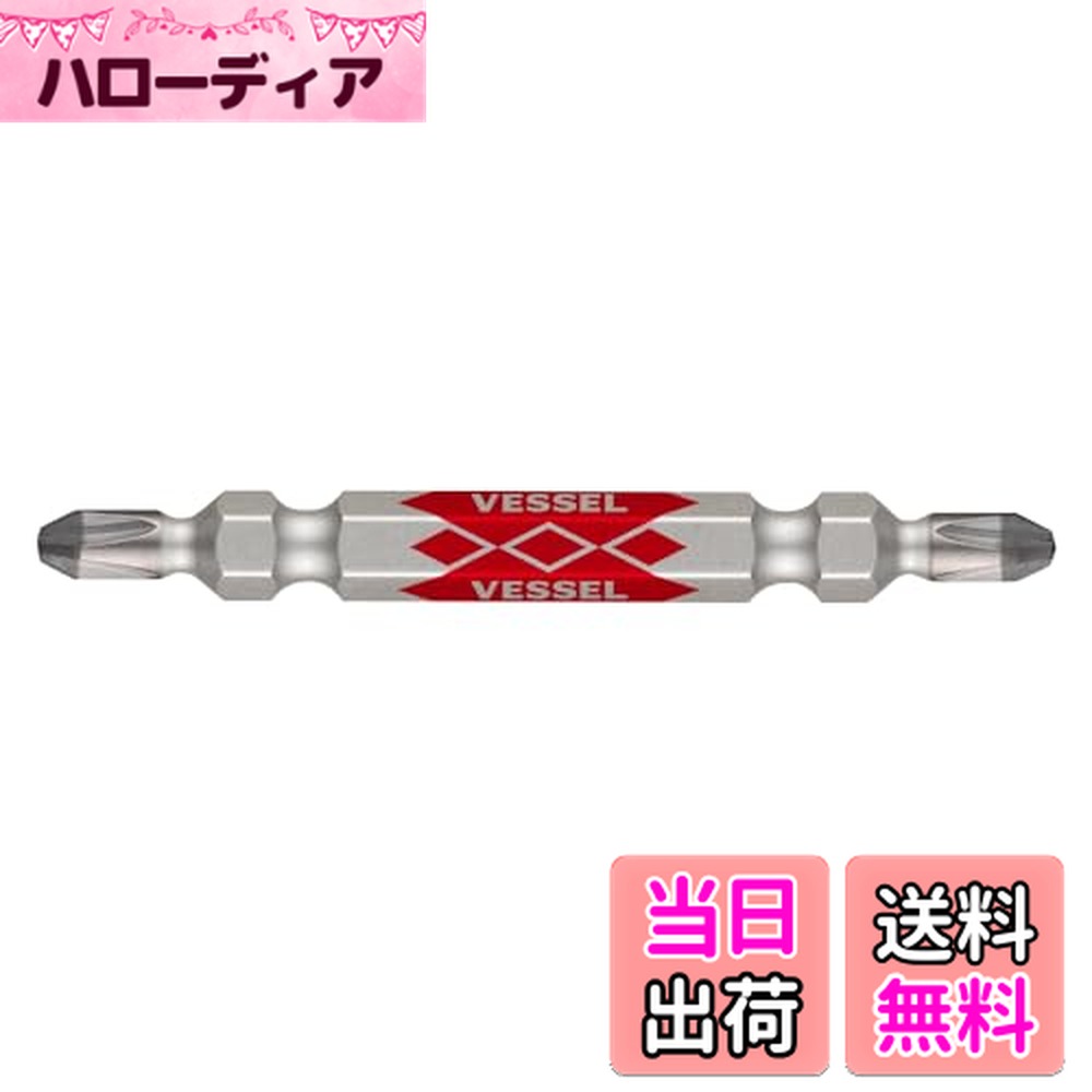 ������̵���ۥ٥å���(VESSEL) 40V�б� ��������ɹ�̥ӥå�