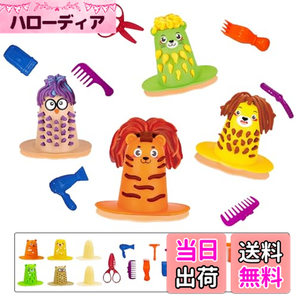 【送料無料】OTONOPI ねんど 粘土 小麦粘土 ねんどおもちゃ 粘土セット