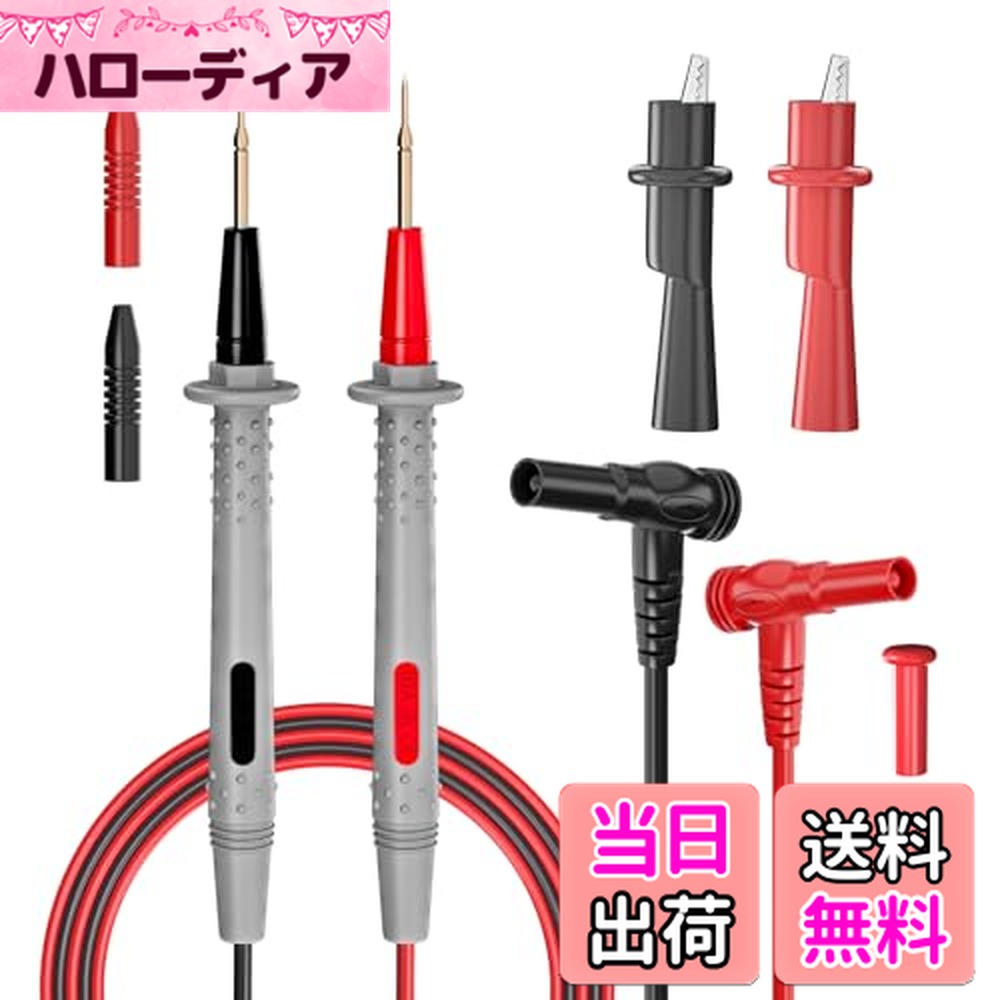 【送料無料】Cleqee テストリード セット