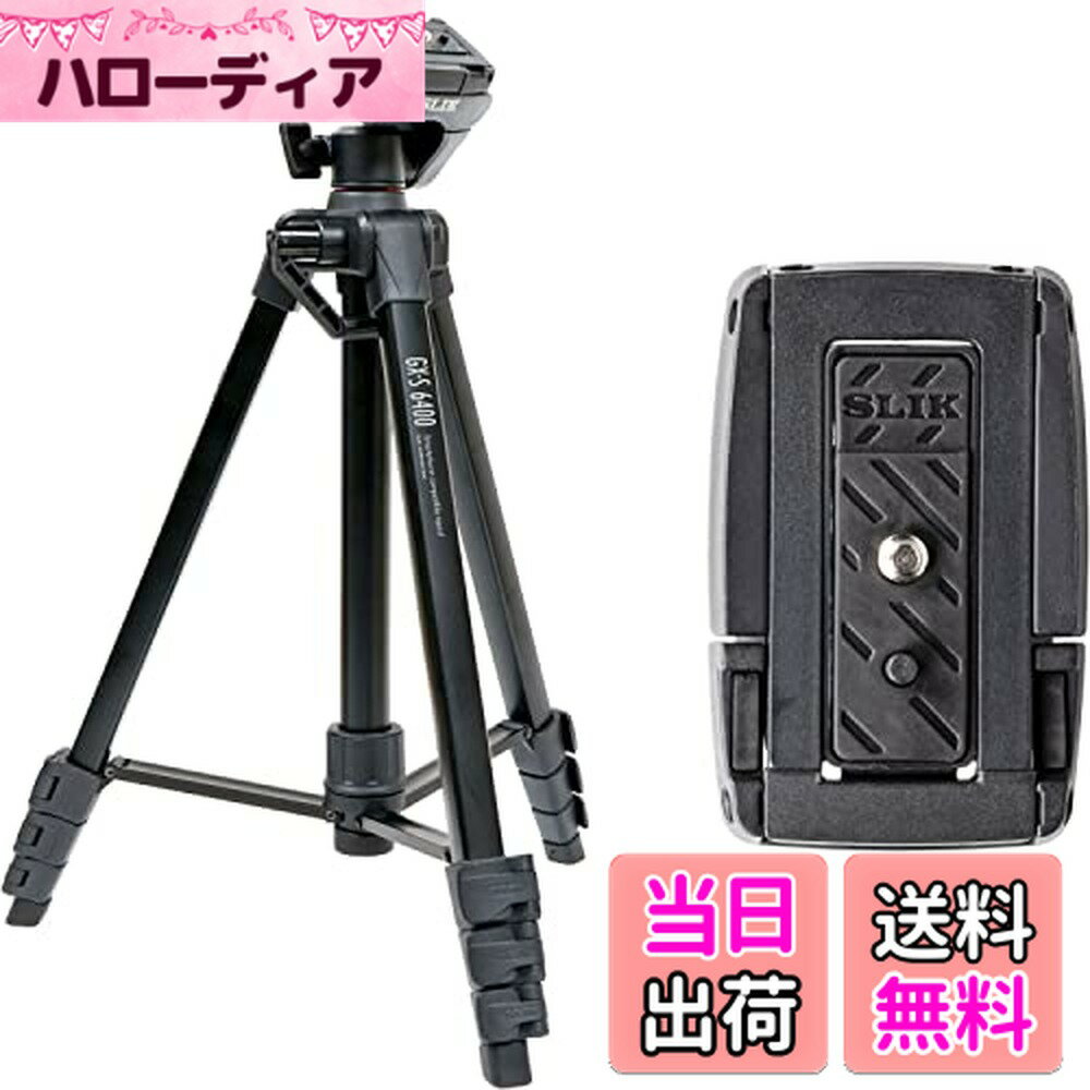 【送料無料】SLIK