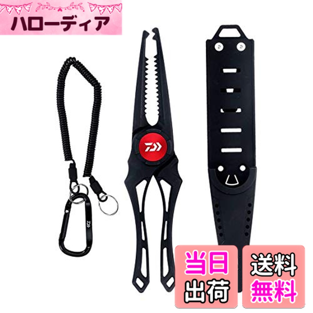 【送料無料】ダイワ(DAIWA) 魚つかみ フィッシュホルダー240C 各種