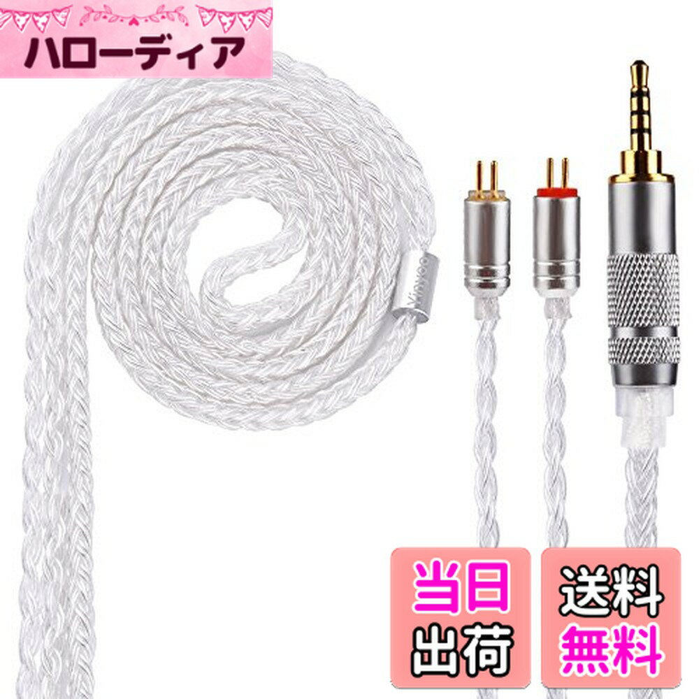 【送料無料】Yinyoo 4849 りケーブル