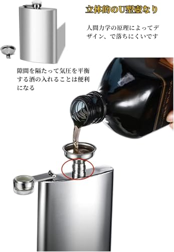 【送料無料】スキットル ヒップフラスコ ステンレス製 漏斗付き大容量 ウイスキー ...