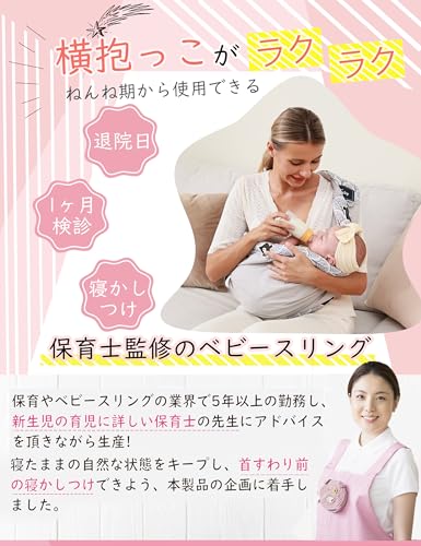 【送料無料】CUBY ベビースリング だっこひも 新生児 横抱き抱っこ紐 片手だっこ紐...