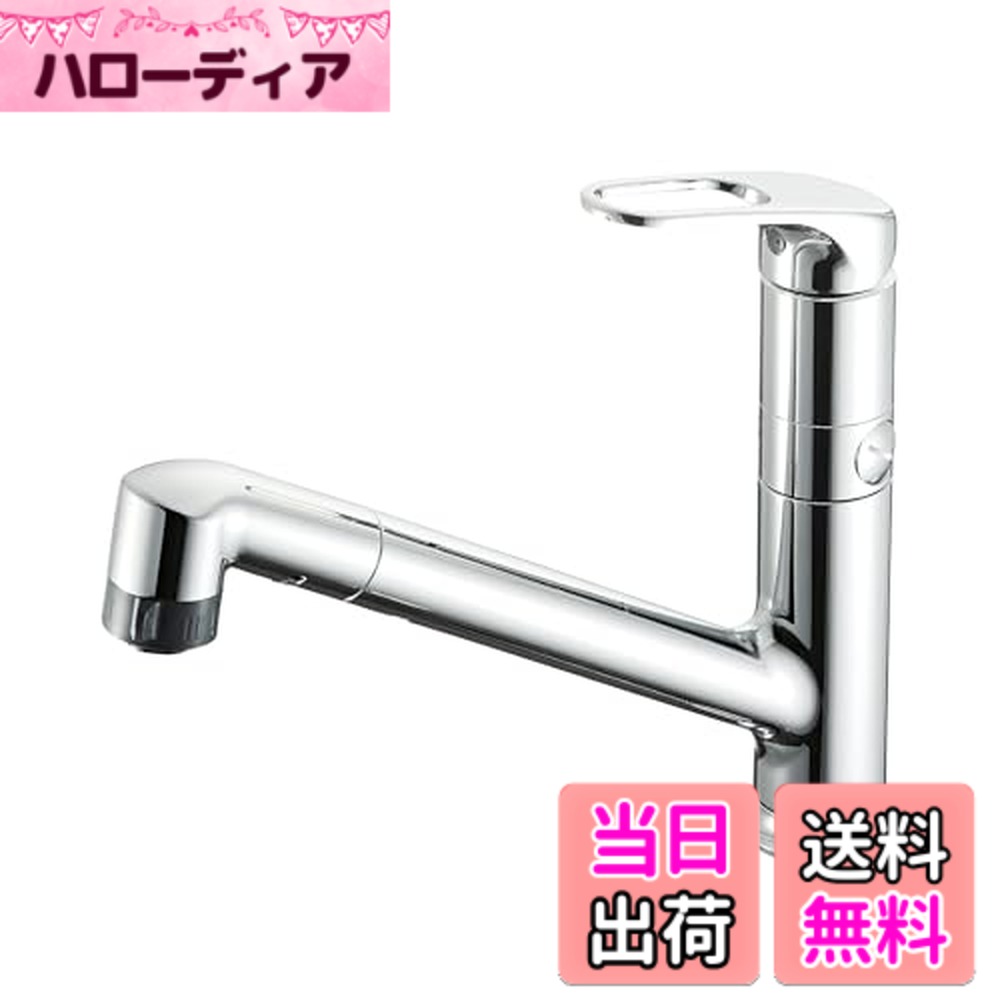 【送料無料】SANEI シングルワンホール分岐混合栓