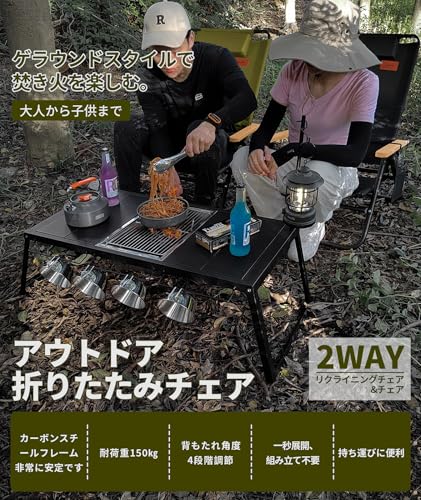 【送料無料】DesertFox キャンプチェア リクライニングローチェア 背もたれ角度4段階調節 アウトドアチェア 単品/セット フォールディングチェア 折りたたみ 軽量【耐荷重150kg】 コンパクト イス 椅子お釣り 登山 携帯便利 ピクニック レジャー キャンプ用 STTJ 2