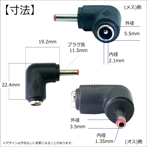 ������̵����CNCTWO(���ͥ��ȥġ�) ����5.5/���2.1mm (�᥹)-����./���.mm(����) DC�ץ饰 �Ѵ������ץ� 24V/5A�б�