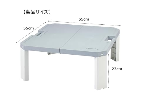 【送料無料】キャプテンスタッグ(CAPTAIN STAG) アウトドアテーブル テーブル ファ...