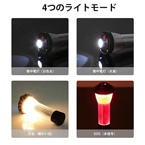 【送料無料】BATOT LEDキャンプランタン USB充電式 ゴールゼロ ランタン 多機能ミ...