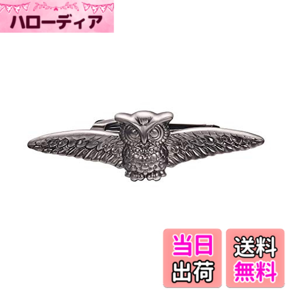 【送料無料】Yoursfs フクロウ ネクタイピン おもしろ メンズ 動物 タイピン 銀 おしゃれ 鳥 モチーフ タイタック プレゼント