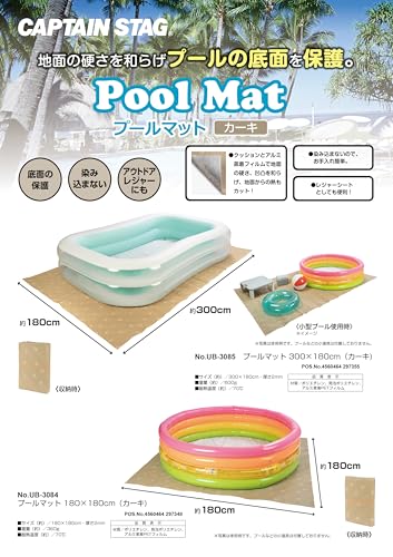 【送料無料】キャプテンスタッグ(CAPTAIN STAG) アウトドア マット プールマット 1...