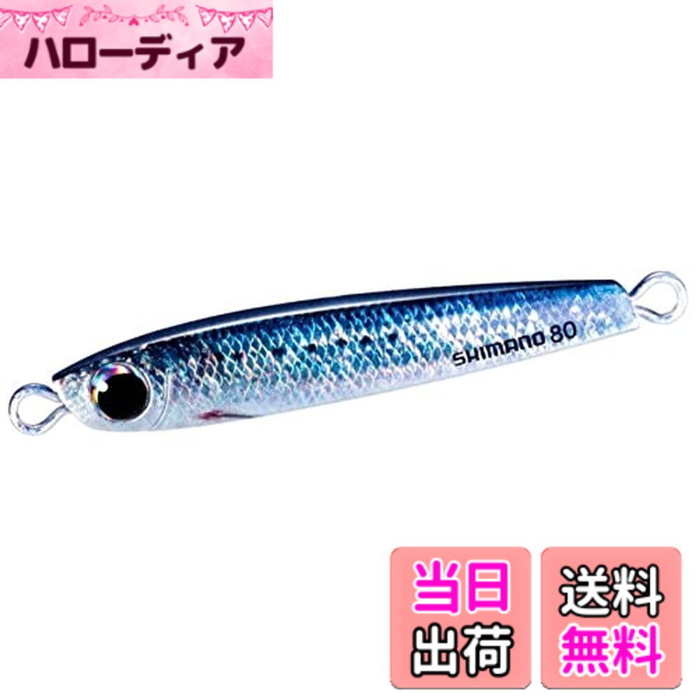【送料無料】シマノ(SHIMANO) メタルジグ オシア タングマン