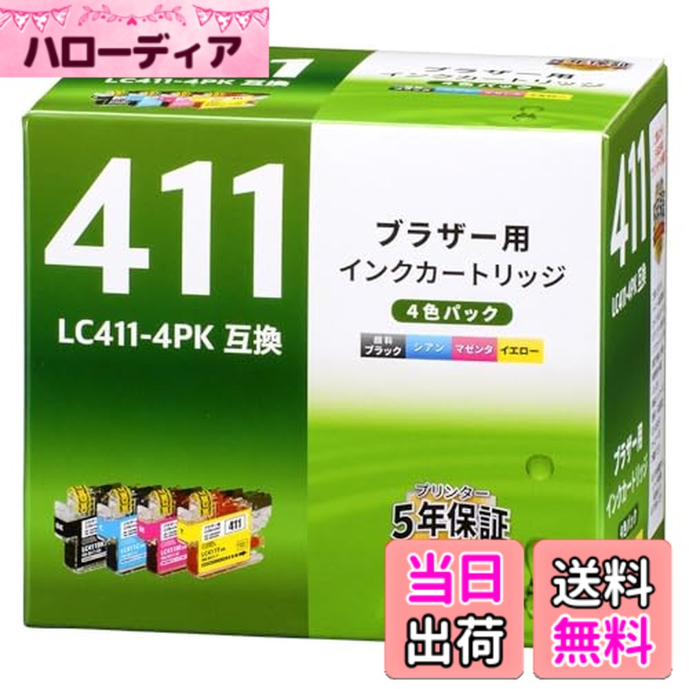 楽天市場】ブラザー カードリーダーの通販