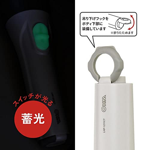 ハローディア楽天市場店の【送料無料】オーム電機 LED懐中ライト 懐中電灯 常備灯｜アングル3