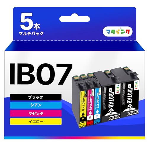 【送料無料】マタインク