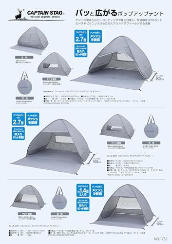 【送料無料】キャプテンスタッグ(CAPTAIN...の紹介画像3