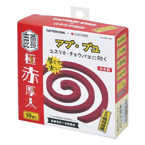 【送料無料】キャプテンスタッグ(CAPTAIN...の紹介画像2