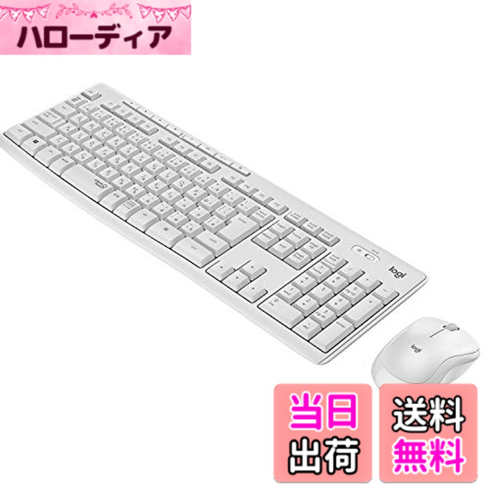 【送料無料】ロジクール ワイヤレスマウス キーボード セット（楽天・ハローディア楽天市場店）