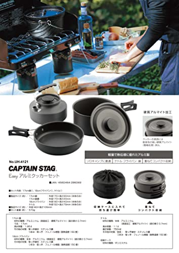 ������̵���ۥ���ץƥ󥹥��å�(CAPTAIN STAG)