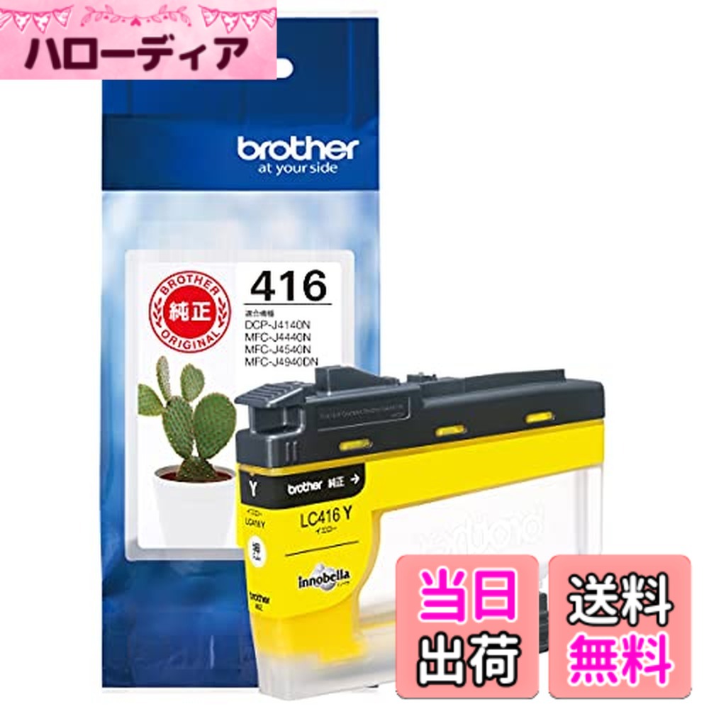 楽天市場】ICカードリーダー・ライター（メーカーブラザー）（パソコン