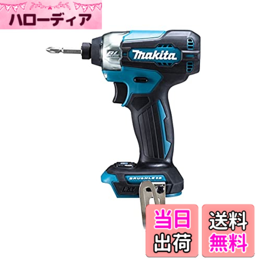 楽天市場】マキタ インパクトドライバー 18v（その他｜日用品雑貨