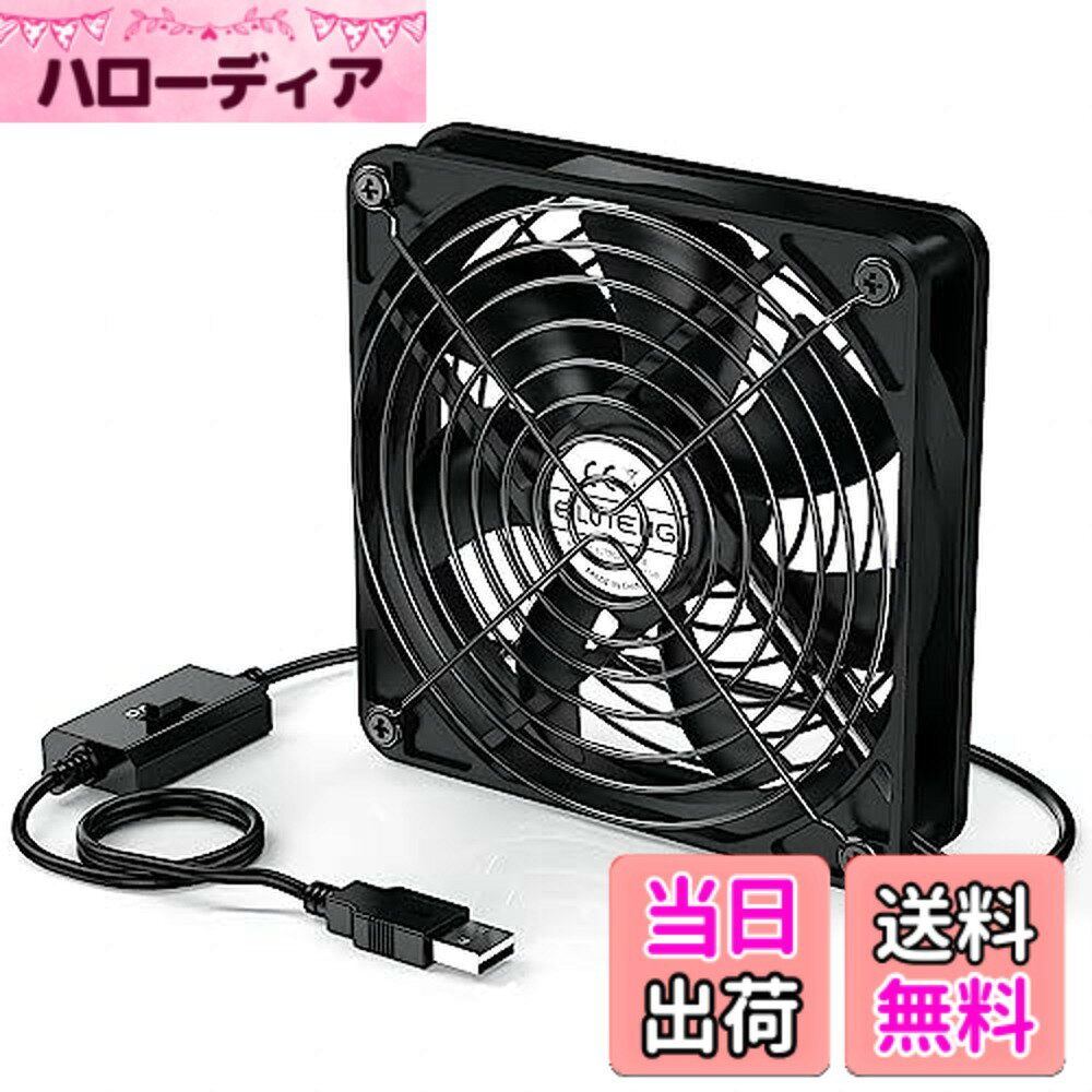 【送料無料】ELUTENG USBファン 12cm 冷却ファン 強力 1500RPM USB扇風機 5V 静音 3段階調節 薄型 7枚羽根 長寿命 卓上 PC ゲーム機 ルーターなど対応 USB fan 12cm