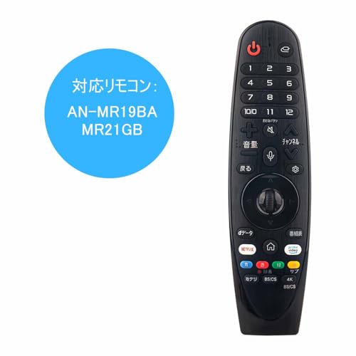 【送料無料】リモコン CT-9095など