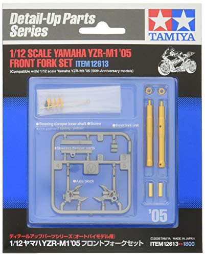 【送料無料】タミヤ(TAMIYA) 1/12 ディテールアップパーツシリーズ No.13 ヤマハ Y ...