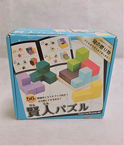 【送料無料】エド・インター 賢人パズル