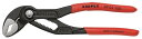 【送料無料】クニペックス KNIPEX KNIPEX(クニペックス) ウォーターポンププライヤー コブラ 150mm 8701150