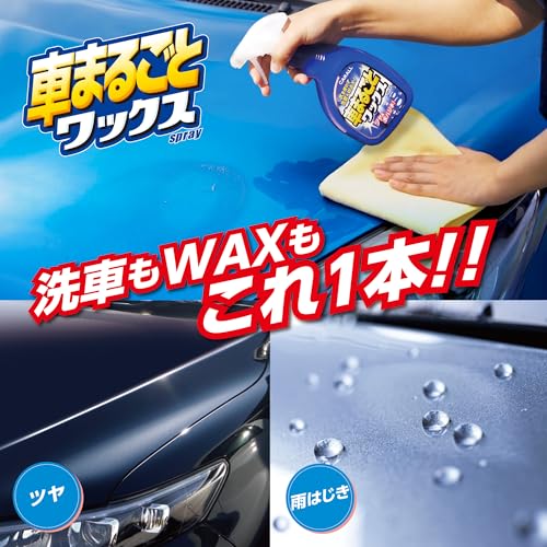 ������̵���ۥ�����Ȼ��� ���������� �֤ޤ뤴�ȥ�å������ץ졼 ���������б� 500ml